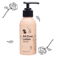 けろっぷ2さん専用　3個　AᒪBASE RE-VEALATE LOTION けろっぷ2さん専用 3個 AᒪBASE RE-VEALATE LOTION